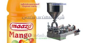 اسعار ماكينات التعبثة