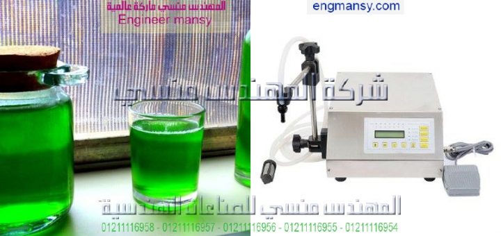 اسعار ماكينات التعبثة