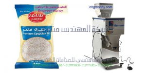 اسعار ماكينات التعبثة