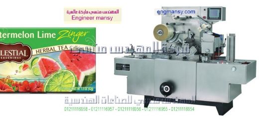 اسعار ماكينات التغليف