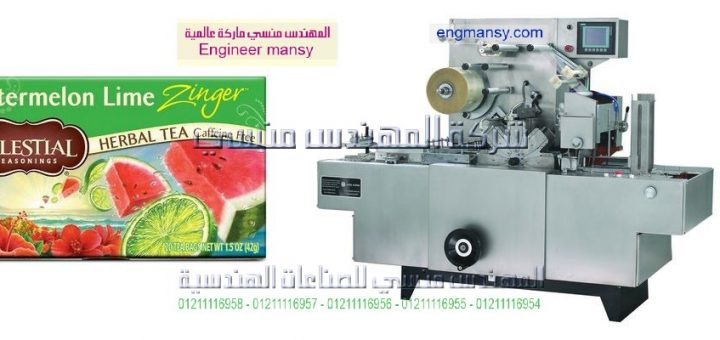 اسعار ماكينات التغليف