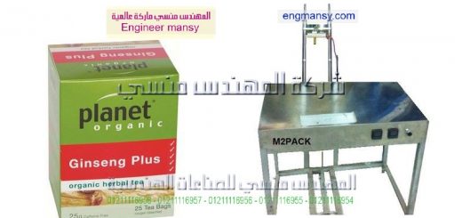 اسعار ماكينات التغليف