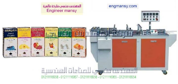 اسعار ماكينات التغليف