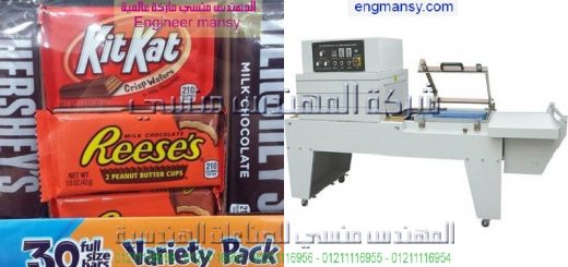 اسعار ماكينات التغليف فى مصر موديل 107 ماركة المهندس منـسي