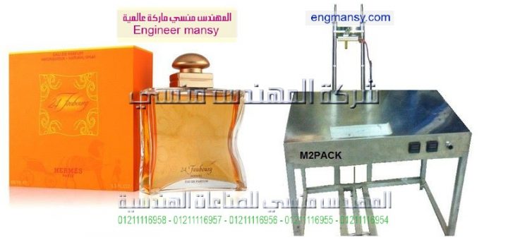 اسعار ماكينات التغليف في مصر