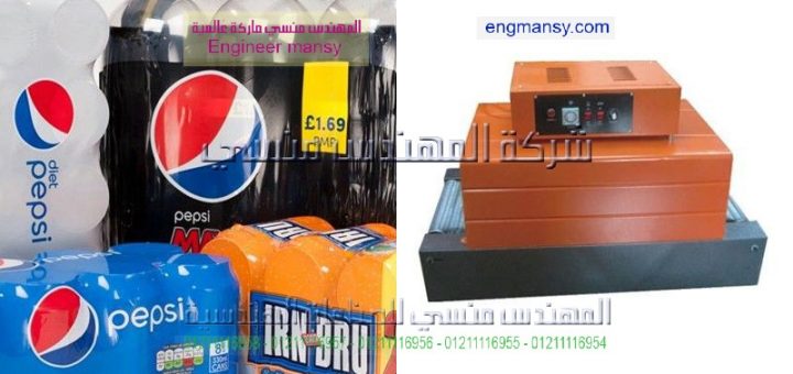 اسعار ماكينات التغليف في مصر موديل 101 ماركة المهندس منــسى