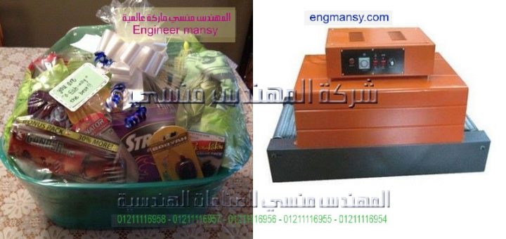 اسعار ماكينات التغليف موديل 101 ماركة المهندس منــسى