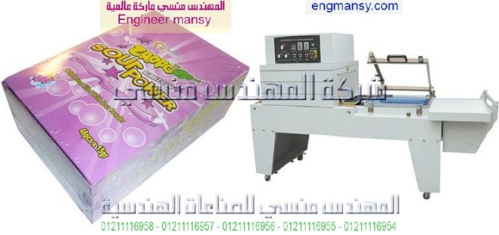 اسعار ماكينات التغليف موديل 107 ماركة المهندس منـسي