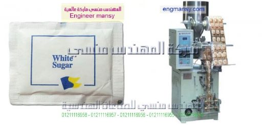 اسعار ماكينات السكر