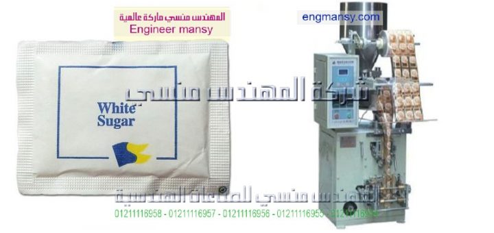 اسعار ماكينات السكر