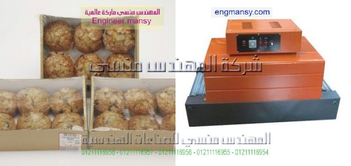 اسعار ماكينات الشرنك موديل 101 ماركة المهندس منــسى