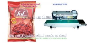 اسعار ماكينات اللحام
