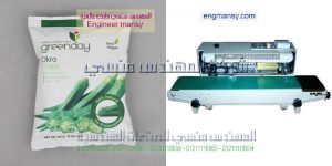 اسعار ماكينات اللحام فى مصر