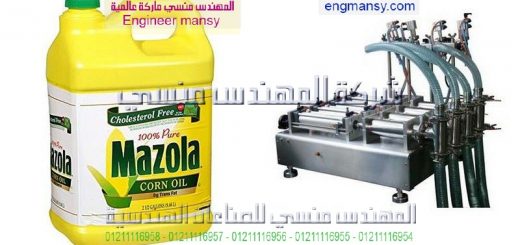 اسعار ماكينات تعبئة