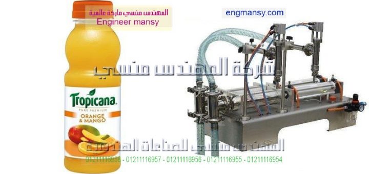 اسعار ماكينات تعبئة