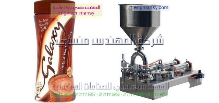 اسعار ماكينات تعبئة