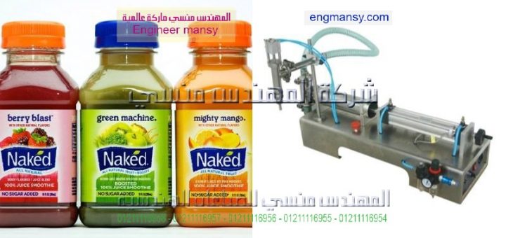 اسعار ماكينات تعبئة