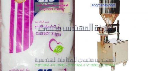 اسعار ماكينات تعبئة