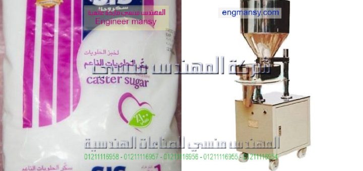 اسعار ماكينات تعبئة