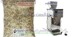 اسعار ماكينات تعبئة