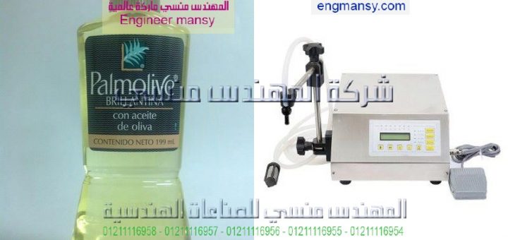 اسعار ماكينات تعبئة