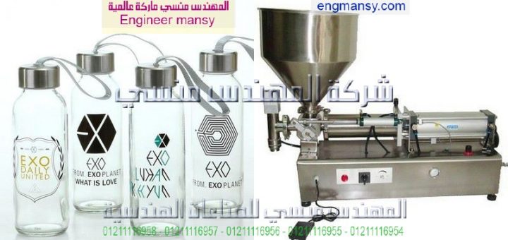 اسعار ماكينات تعبئة