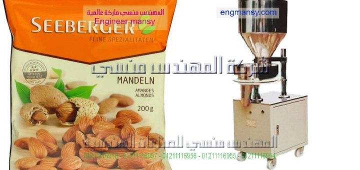 اسعار ماكينات تعبئة السناكس