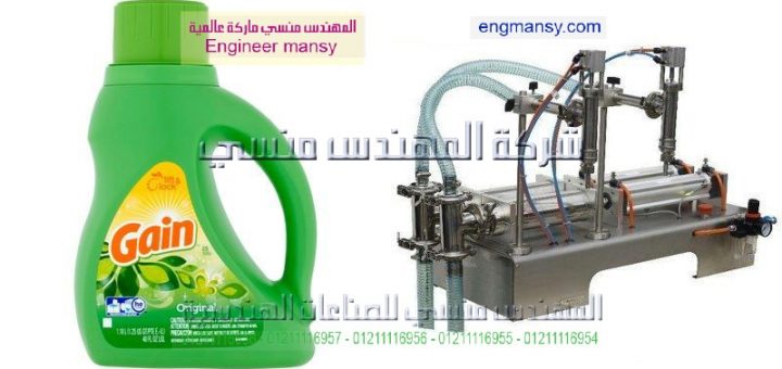 اسعار ماكينات تعبئة السوائل