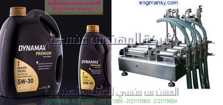 اسعار ماكينات تعبئة السوائل