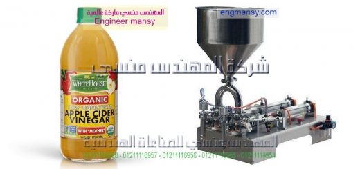 اسعار ماكينات تعبئة السوائل