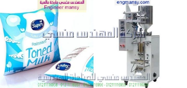 اسعار ماكينات تعبئة السوائل