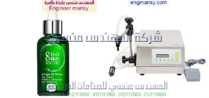 اسعار ماكينات تعبئة السوائل