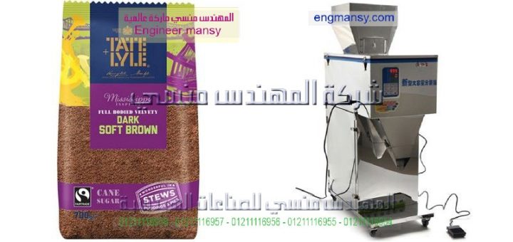 اسعار ماكينات تعبئة الشاي