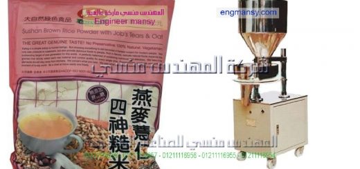 اسعار ماكينات تعبئة الشاي