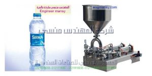اسعار ماكينات تعبئة العسل