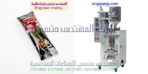 اسعار ماكينات تعبئة العسل
