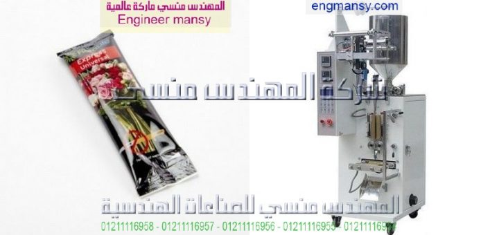 اسعار ماكينات تعبئة العسل