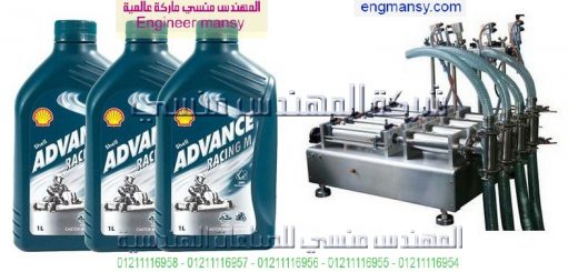 اسعار ماكينات تعبئة العصائر