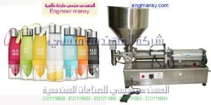 اسعار ماكينات تعبئة العصائر
