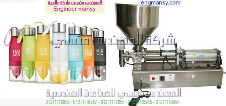 اسعار ماكينات تعبئة العصائر