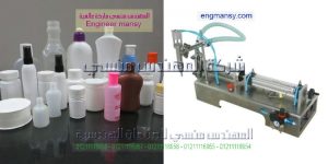 اسعار ماكينات تعبئة العصائر