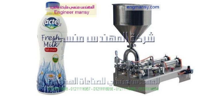 اسعار ماكينات تعبئة العصائر