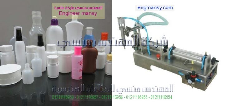 اسعار ماكينات تعبئة العصائر