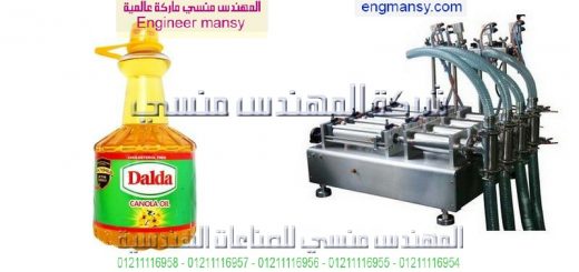 اسعار ماكينات تعبئة الكلور