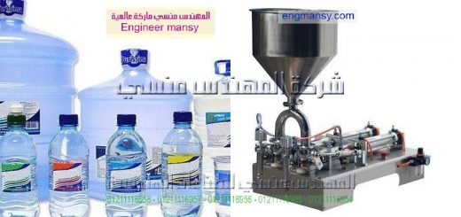 اسعار ماكينات تعبئة الكلور