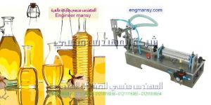 اسعار ماكينات تعبئة الكلور