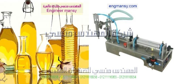 اسعار ماكينات تعبئة الكلور