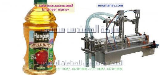 اسعار ماكينات تعبئة الكلور
