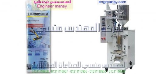 اسعار ماكينات تعبئة اللبن المبستر فى مصر