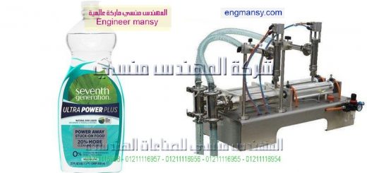 اسعار ماكينات تعبئة اللبن المبستر فى مصر